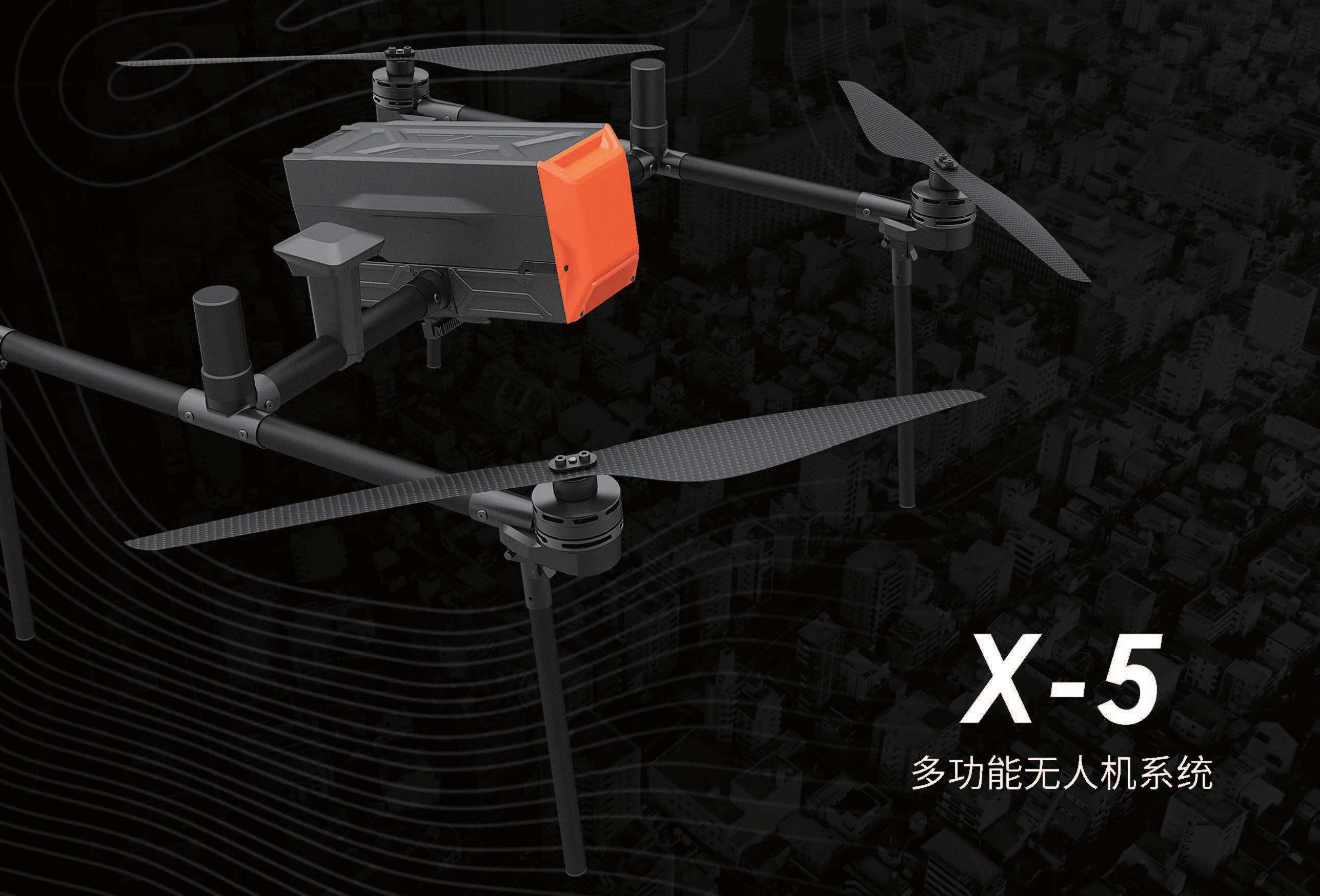 X-5_多功能无人机系统（A5）彩页_2022_01_页面_01.jpg