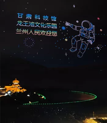 欢乐文旅